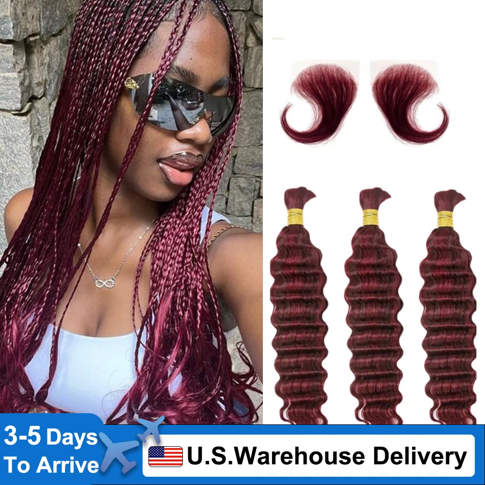 Curly Deep Wave 3 รวมกลุ่มผมมนุษย์ 16A Burgundy Curly Wave Braiding ผมมนุษย์จริง Burgundy 100% บราซิลผมมนุษย์วิกผม # 99