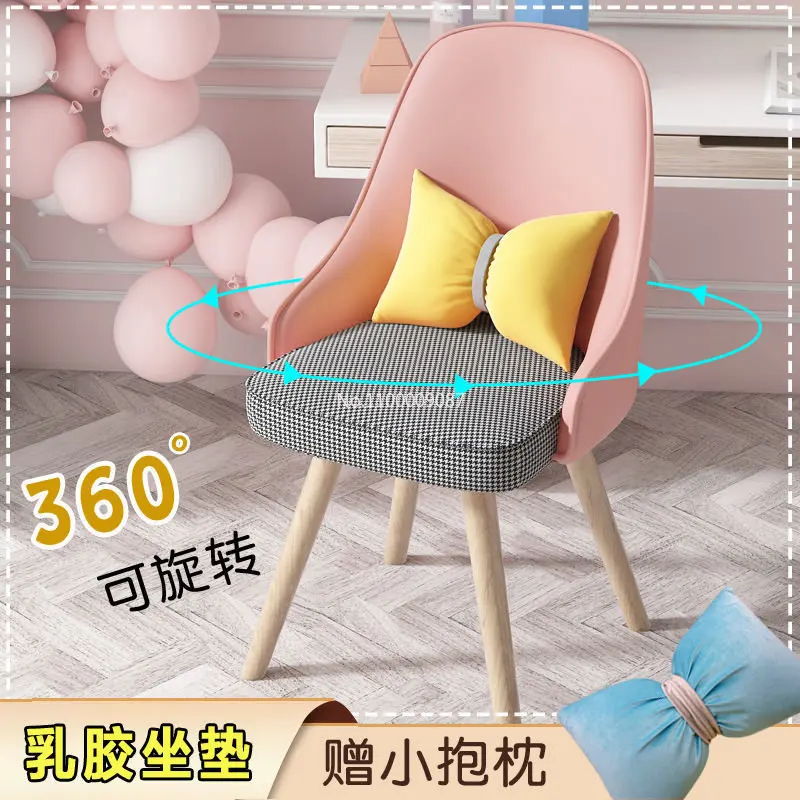 Office computer chair home comfortable backrest desk chair simple girl heart bedroom makeup dining chair дизайнерская мебель