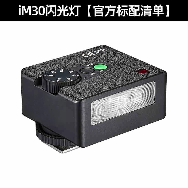 IM30 flash SLR micro-single camera outer hot shoe light portable mini top light pocket light