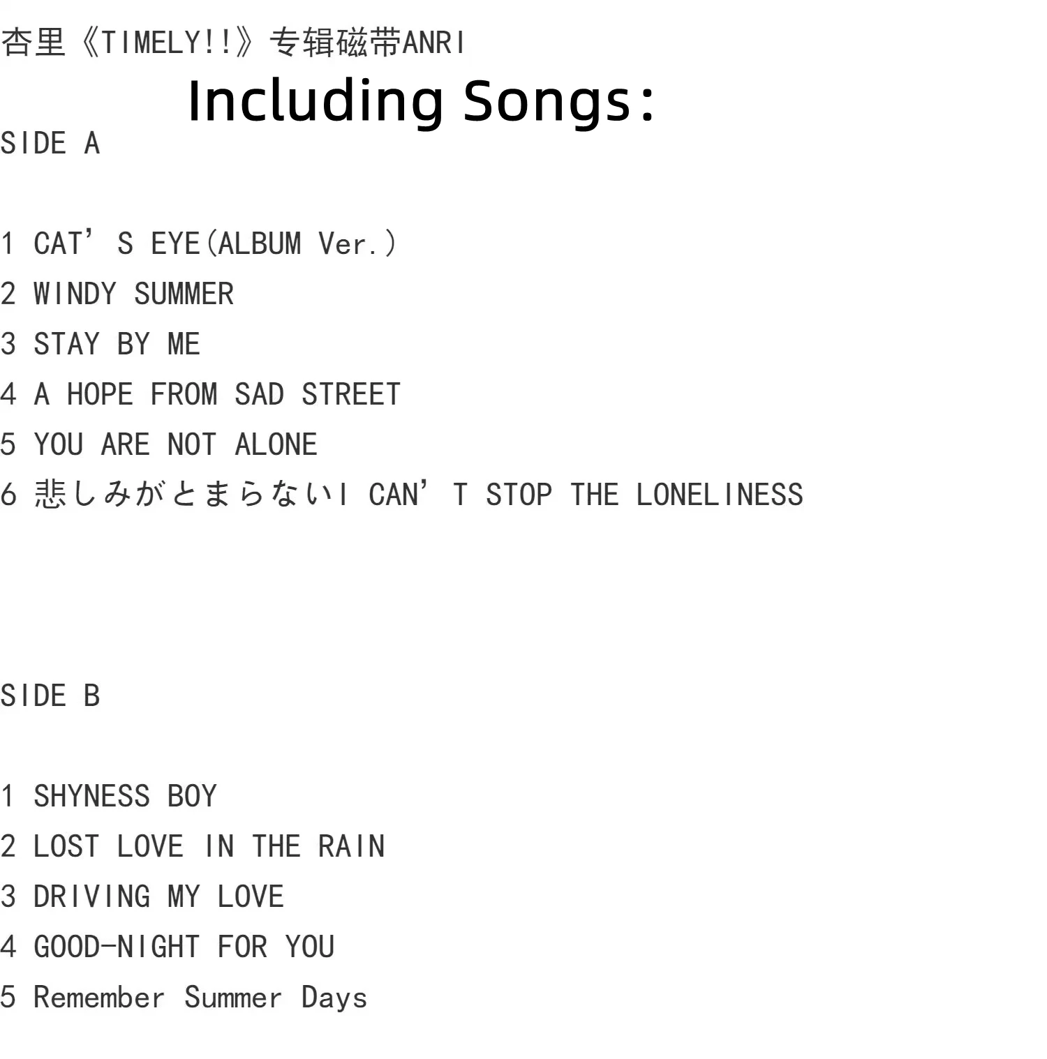 الرجعية أنري الموسيقى الشريط الوقت المناسب ألبوم كاسيت تأثيري وكمان مسجل السيارة Soundtracks صندوق حفلة الموسيقى جمع الهدايا #6