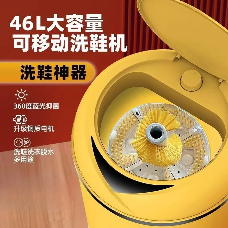 Automatic shoe washing machine household mini small washing machine shoe brushing machine socks washing
