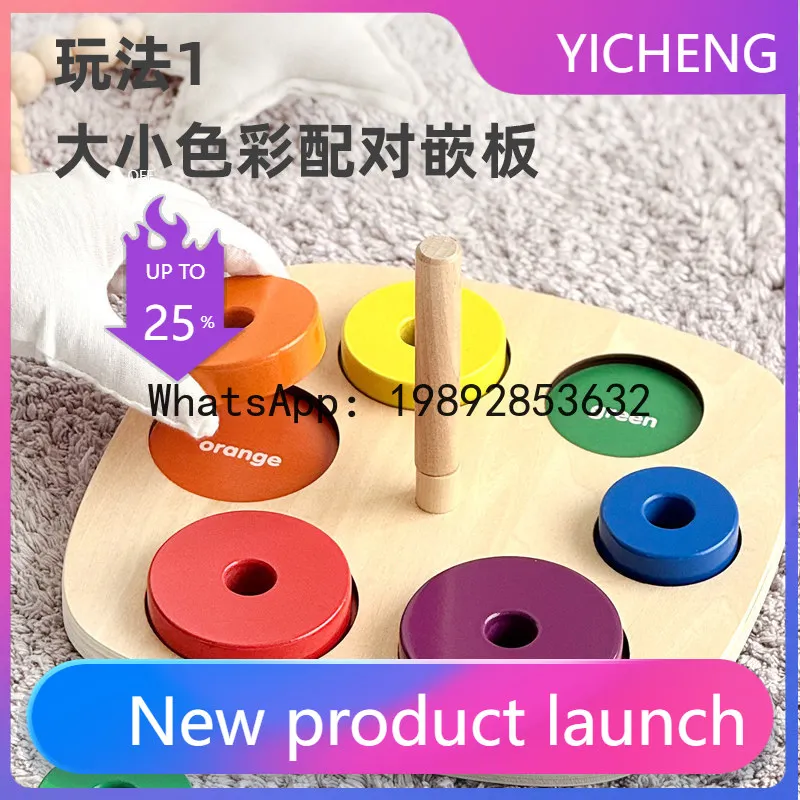 

Stacking Fun Baby Rainbow Circle Tower Montessori Early Education 1-2 Years Old Children's Educational Toy