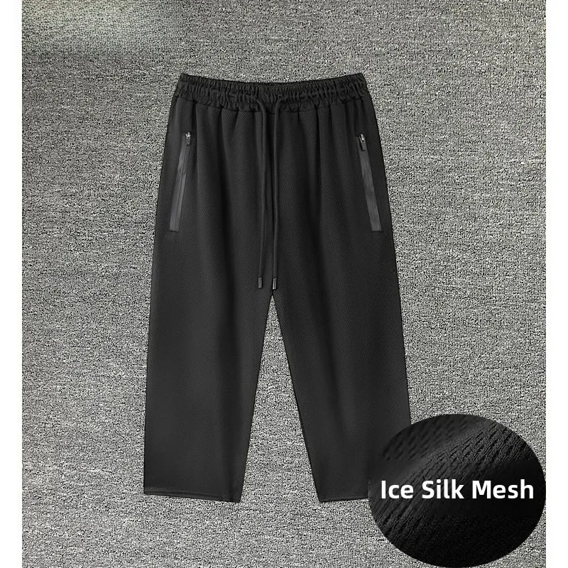 Summer Ice Silk Qui Dry Loose plus Size Men's orts Seven-Foot Sports Casual Pants Elastic mid Waist Straight Leg Trousers