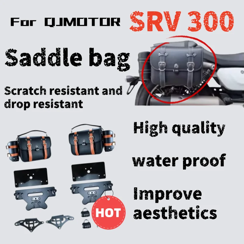 

Для QJMOTOR SRV300 модифицированная мотоциклетная боковая сумка в стиле ретро, кожаная сумка для хранения, водонепроницаемая сумка, сумка для багажа
