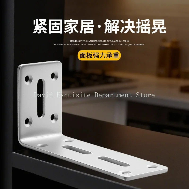 2PCS Stainless Steel Adjustable Angle Code Long Hole Activity 90 ° Right Angle Furniture Fixer L-shaped Shelf Bracket Connectors