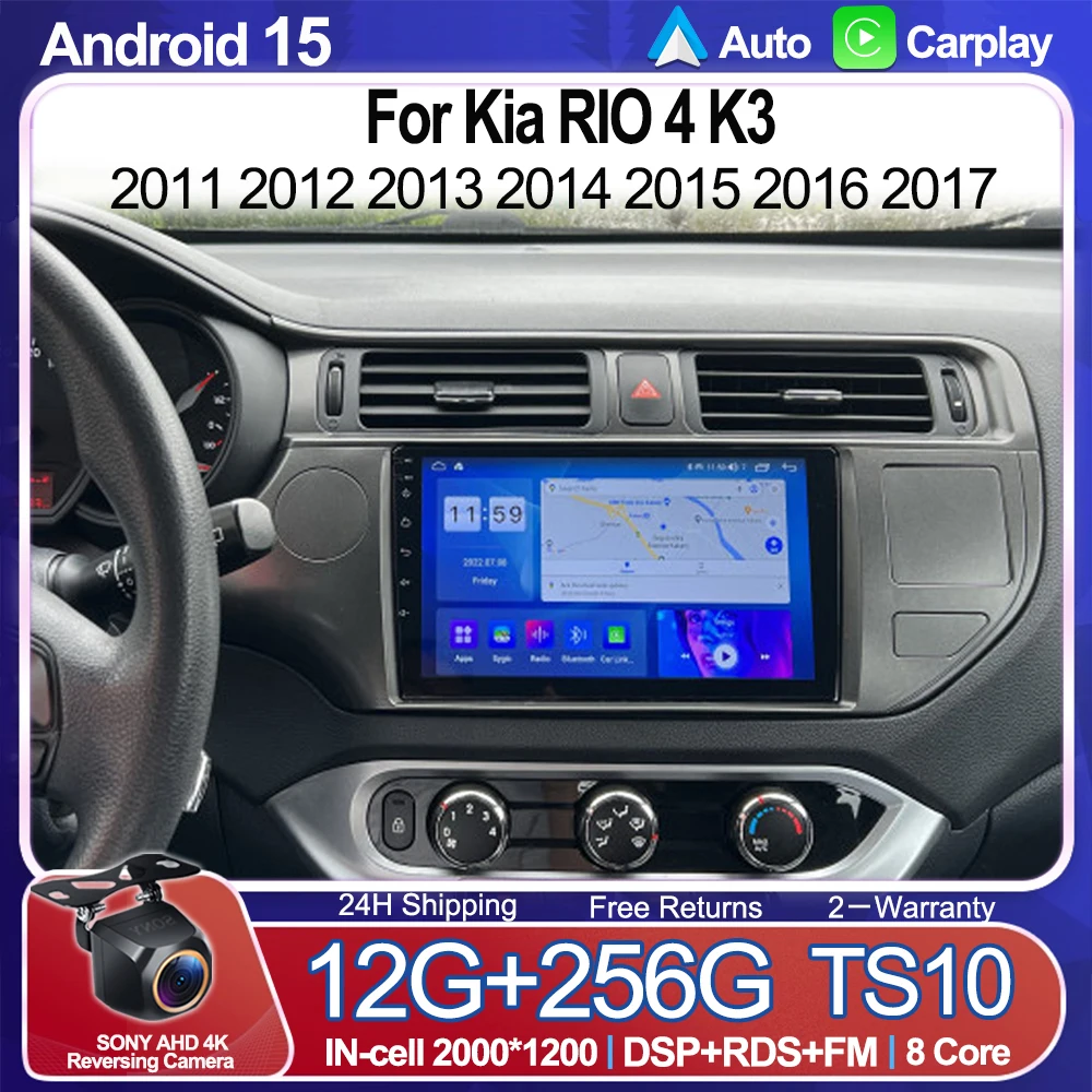 

Автомобильный радиоприемник Android 15 для Kia RIO 4 K3 2011 2012 2013 2014 2015 2016 2017 5G WIFI BT GPS-навигация Carplay Head Unit LHD Stereo