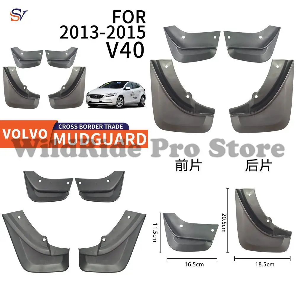 

Front & Rear Easy Installation Protection Fender Flares for 2013-2019 VOLVO V40 Car Tire Mud Guards PP Soft Rubber Material