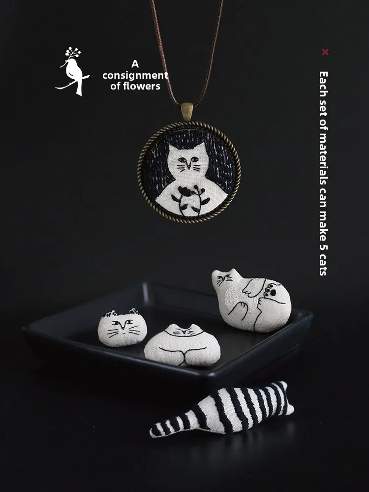 

Hand Embroidery DIY Materials Kit Cute Pin Necklaces Sweater Creative Gift Ins Style Star Fabric Art Sewing Kit