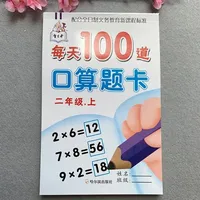 6-7 Years Learning Math subtraction Addition Multiplication Division Practice Copybook Exercises Book Kid Workbook 118page