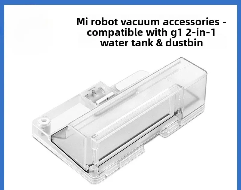 Suitable for Xiaomi G1 Sweeper Water Tank Integrated Dust Box G1 Accessories Dust Collector