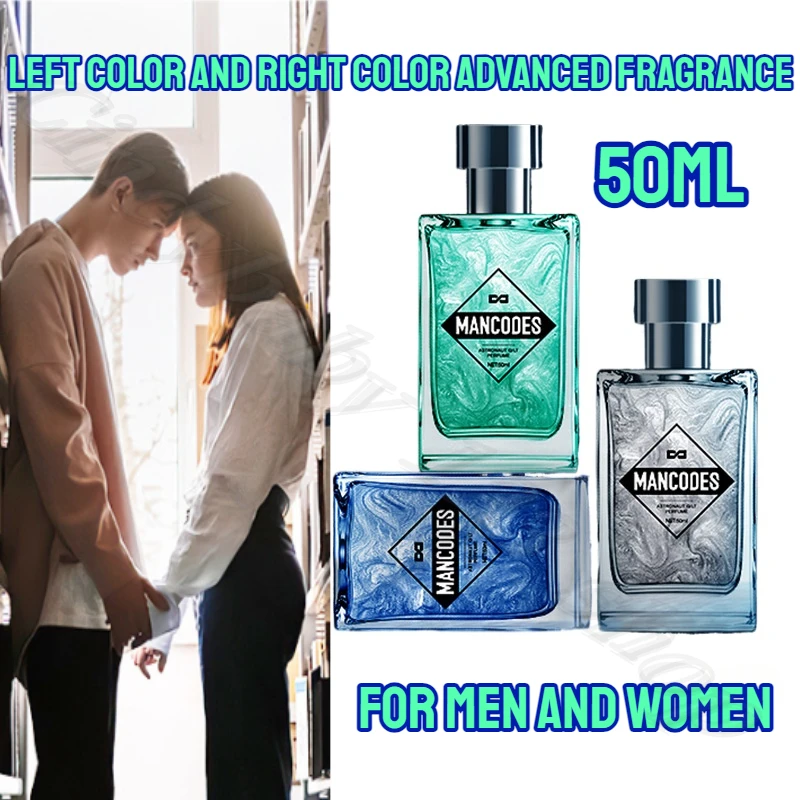 Left Color Men's and Women's Perfume Cologne High-end High-end Sense Lasting Fragrance Blue Wilderness Oolong Fragrance 50ML