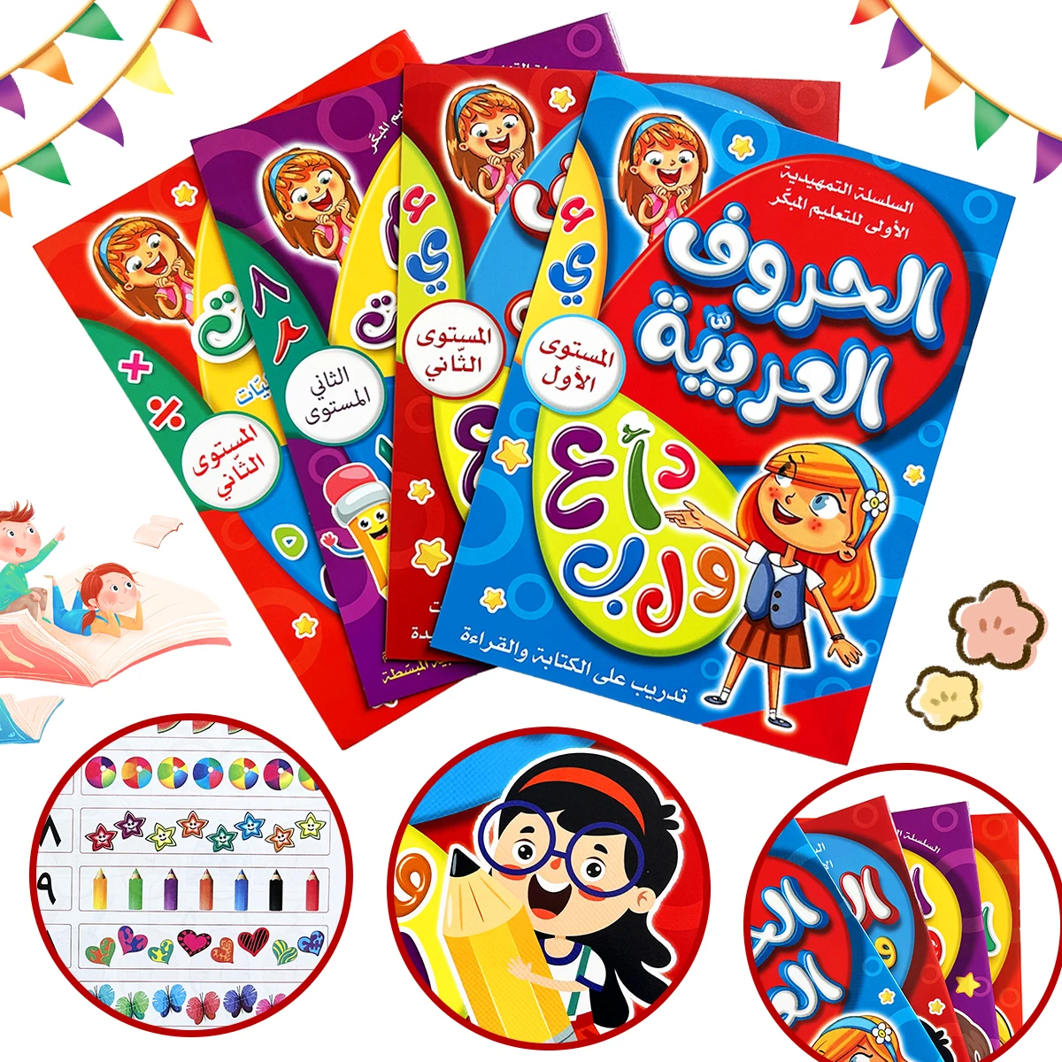 Arabic LanguageReading Books, interesting layout and core content, systematic learning resources，Essential for early education