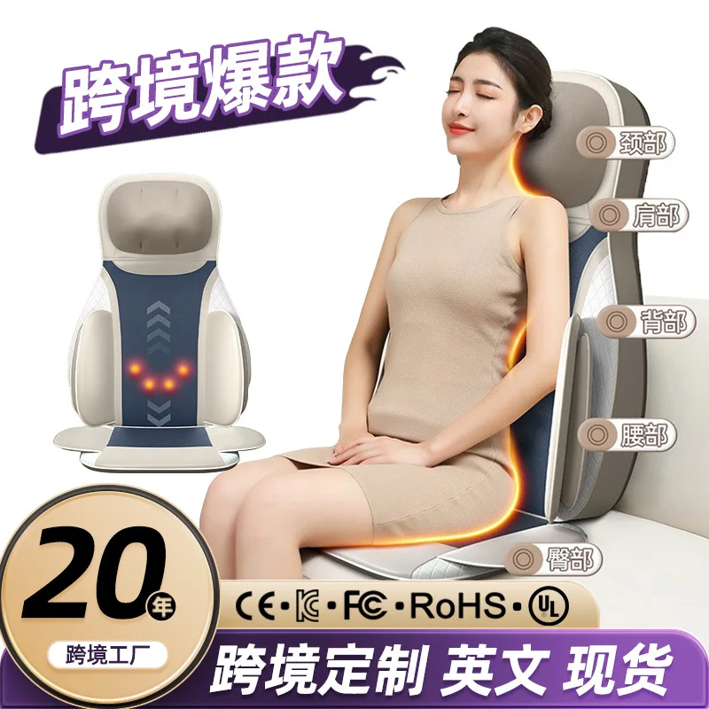 

Waist and neck dual-purpose massager Full body massage pad Cervical spine Waist back Home massage cushion Hot compress massager