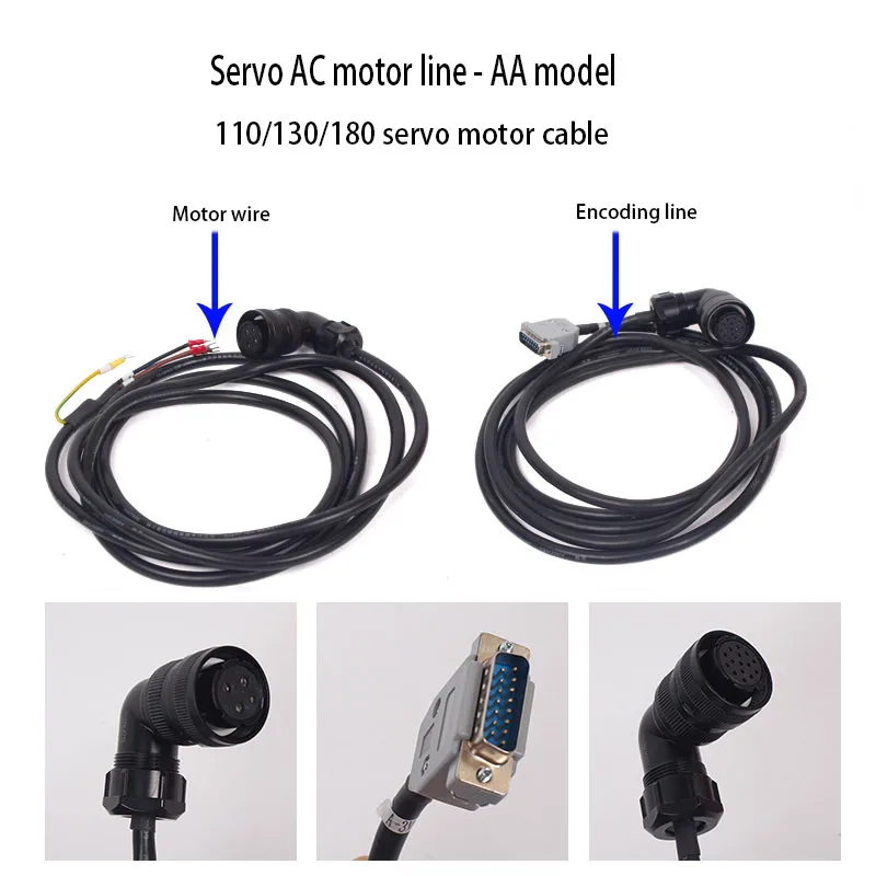 40/60/80/90/110/130/180 servo motor line power line encoder line servo line 3m/5m/ 8m /10m /15m /20m