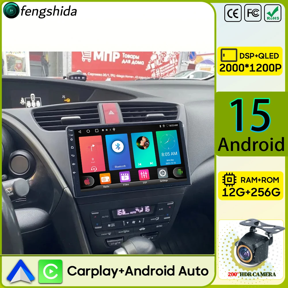 راديو السيارة Carplay لهوندا سيفيك هاتشباك 2012-2017 الملاحة نظام تحديد المواقع أندرويد 15 أندرويد السيارات Autoradio ستيريو واي فاي No 2din DVD