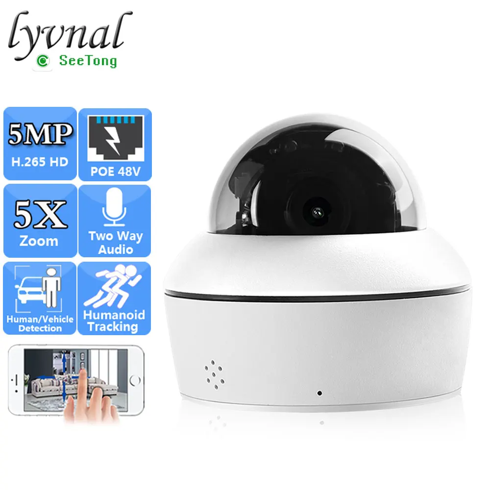 

HD 5MP Security Surveillance IP Camera POE 5X Auto Zoom PTZ Dome Outdoor Two Way Audio AI Humanoid Tracking IR Night Version