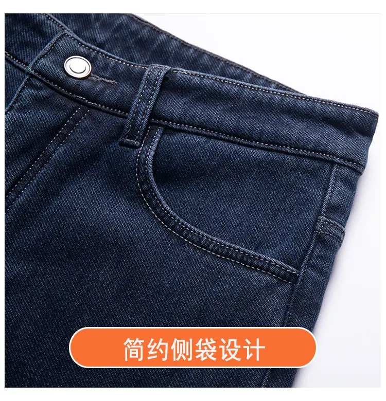 2026 Herren Fleece-gefütterte Verdickte Jeans Winter Warme Stretch Slim Fit Hosen Bequeme Weiche Hosen für Tägliche Arbeitskleidung – Detail 13