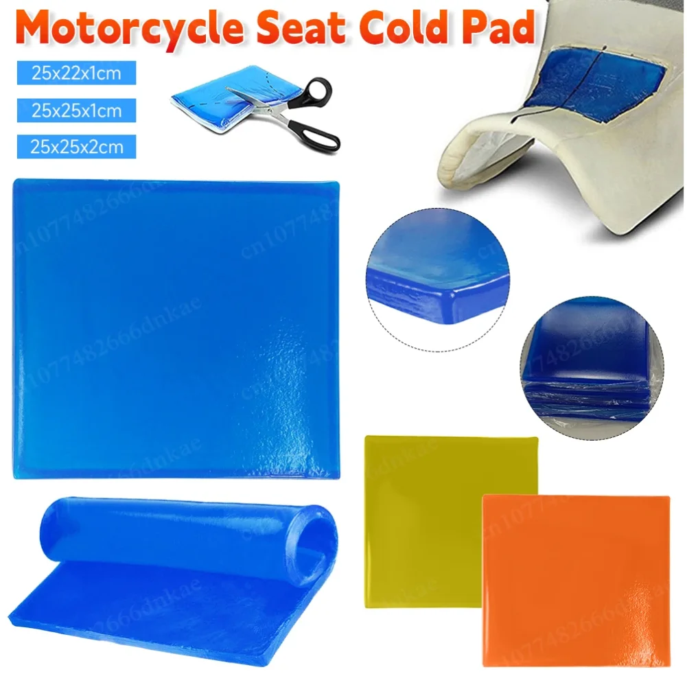 New Motorcycle Seat Gel Pad Shock Absorption Mat Motorbike Scooter Comfortable Soft Gel Cushion Motor Bike Modified Seat Pads