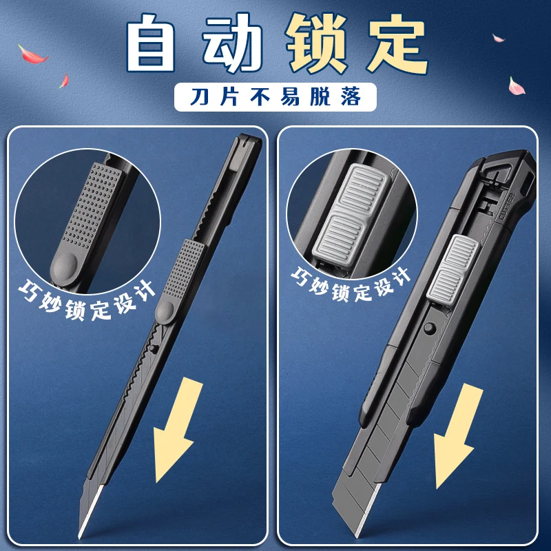 سكينة M&G المساعدة، تتميز بتصميم زاوية شفرة بزاوية 30 درجة، وتخدم فتاحة صندوق وقاطع ورق الحائط وقاطع الأقراص، مناسبة