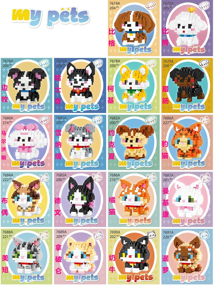Haustier-Katzen-Hunde-Bausteine, Cartoon-Niedliche-Puppen-Puzzle, Montage-Spielzeug für Kinder, DIY-Tischdekoration, Geburtstagsgeschenk für Jungen und Mädchen, Bausteine – Detail 1