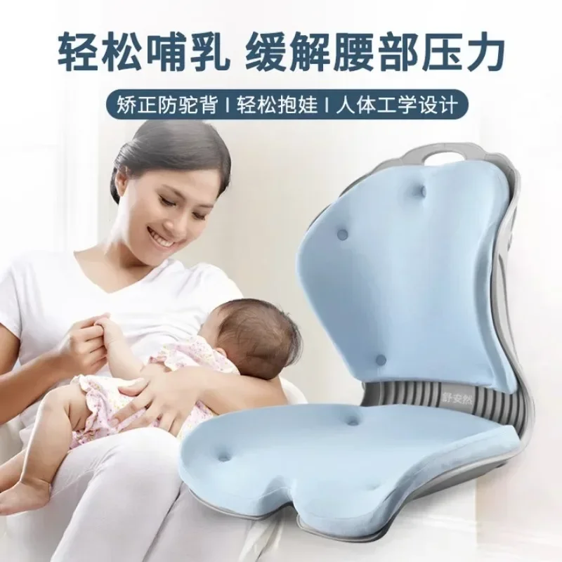 Breastfeeding chair, nursing chair, pregnant woman's bed backrest chair, special tool for postpartum waist protection, lazy pers