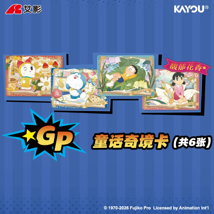 KAYOU Doraemon Time Adventure Dream Pack Vol.1 Rare Foil Flash Cards Anime Character Collectible Trading Cards Kids Hobby Gift