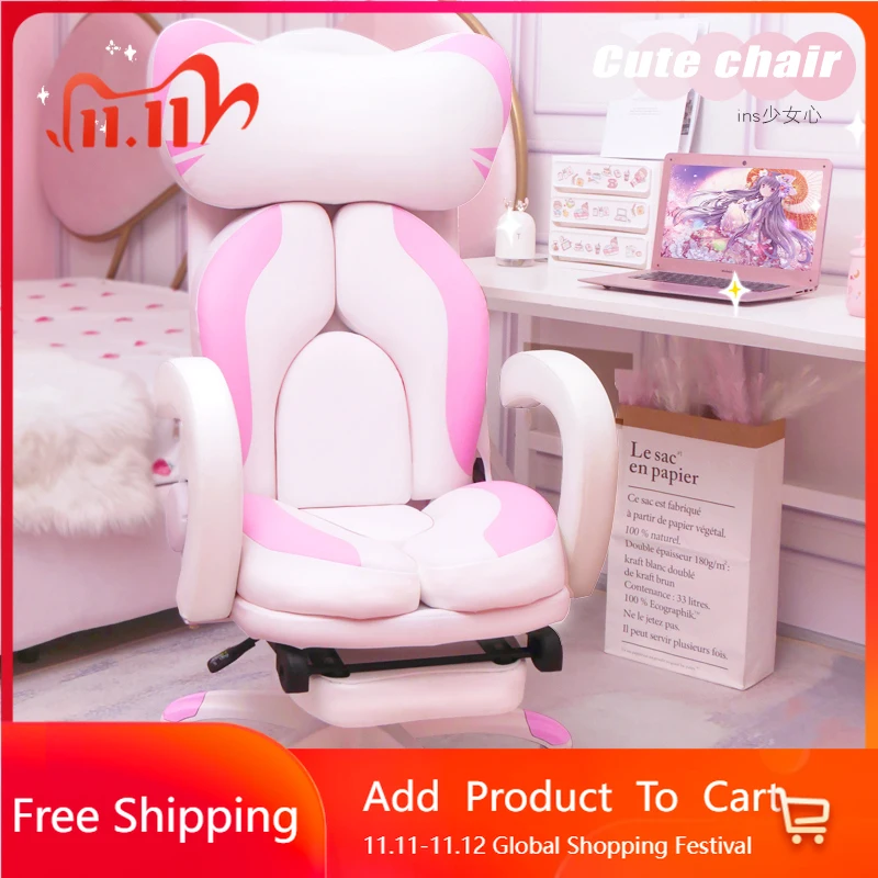 

Back Support Design Office Chairs Disain Floor Computer Ergonomic Office Chairs Swivel Armchair Silla Oficina Home Furniture