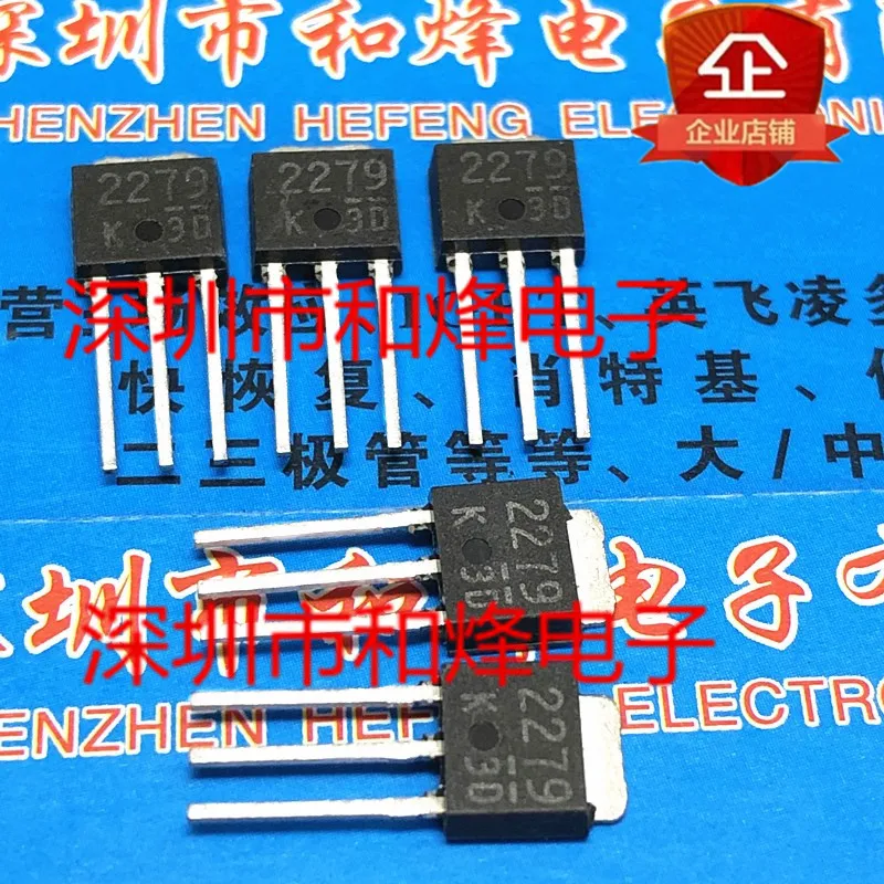 Free shipping   K2279 2SK2279  TO-251 60V 2A      10PCS
