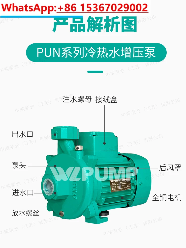 PUN-201EH Hot Water Circulating Air Solar Boosted Air Energy Water Heater Pump