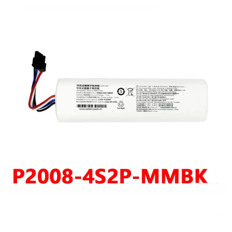 

Аккумуляторная литиевая батарея 14.4V 5.2Ah P2008-4S2P-MMBK