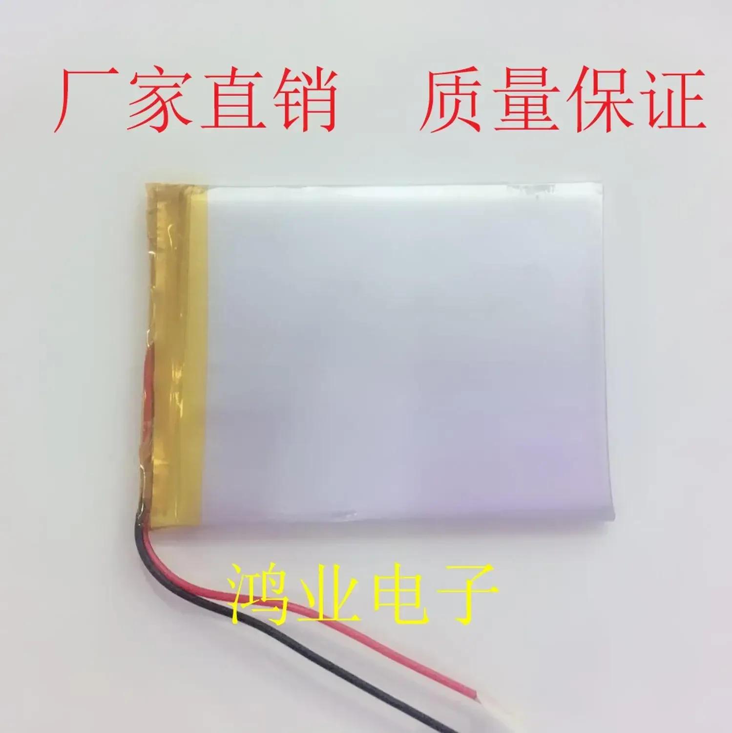 Совершенно новая полимерная литиевая батарея 3,7 В 505573, 2500 мАч, карта навигации, мобильный источник питания