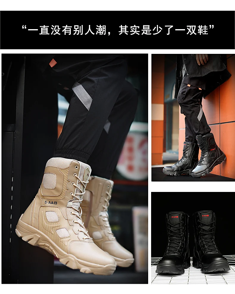 Herren-Taktikstiefel, Outdoor-Damen-Armee-Schuhe, Wüstenstiefel, Training, Unisex, ultraleicht, Militär, Sicherheit, schnelle Reaktion, Herren-Camping – Detail 4