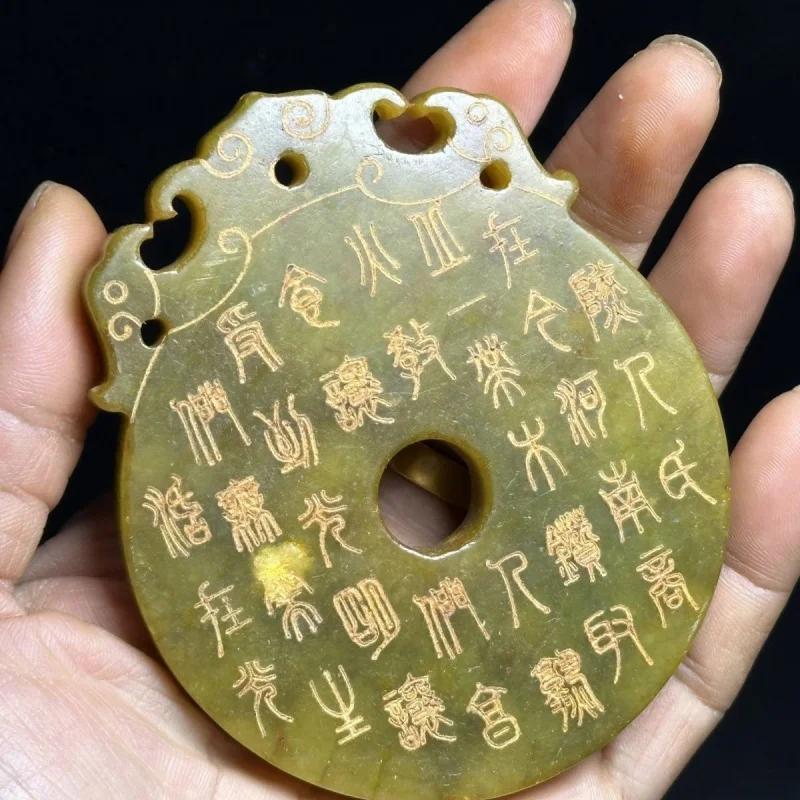 High-Quality Ancient Jade Antique Jadeware Warring Han Dynasty Jade Old Object Xiu Jade Handheld Double Dragon Jade Pendant Craf