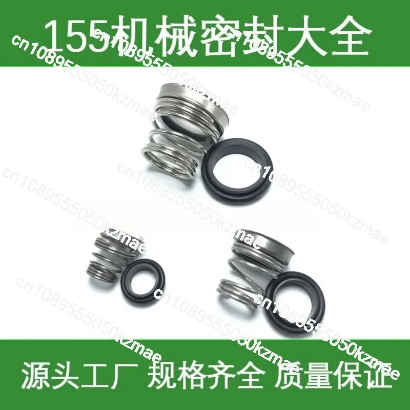 155 Type Mechanical Seal for Water Pump 155-12 14 15 16 17 18 19 20 25 30 35 40 45 Pump Seal Kit