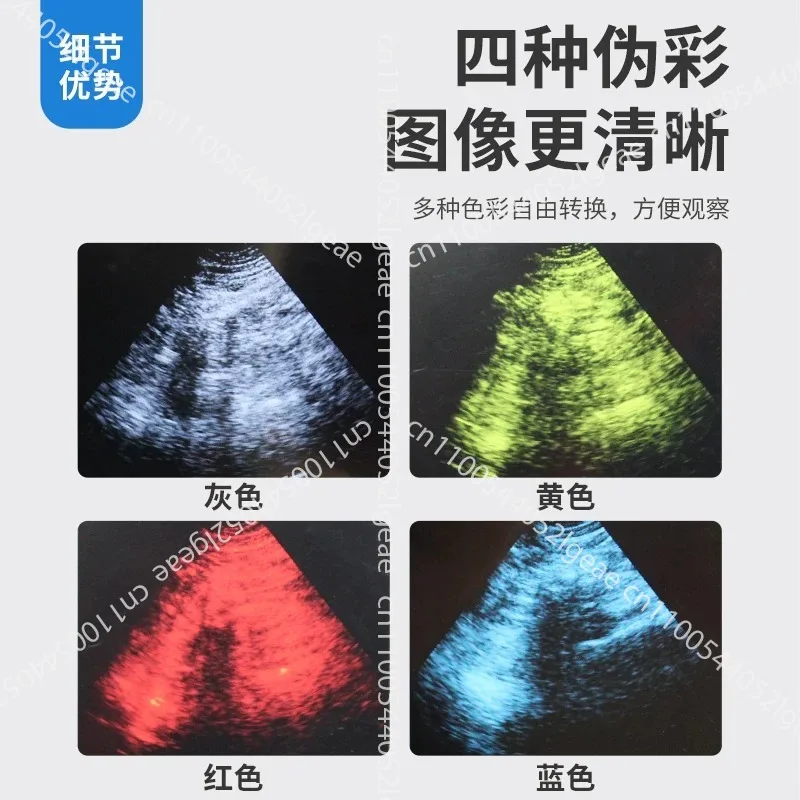 1800A Portable Veterinary Ultrasound Scanner for Animal Pregnancy Test, Suitable for Small Animals, Dogs, Cats, Pigs, Sheep