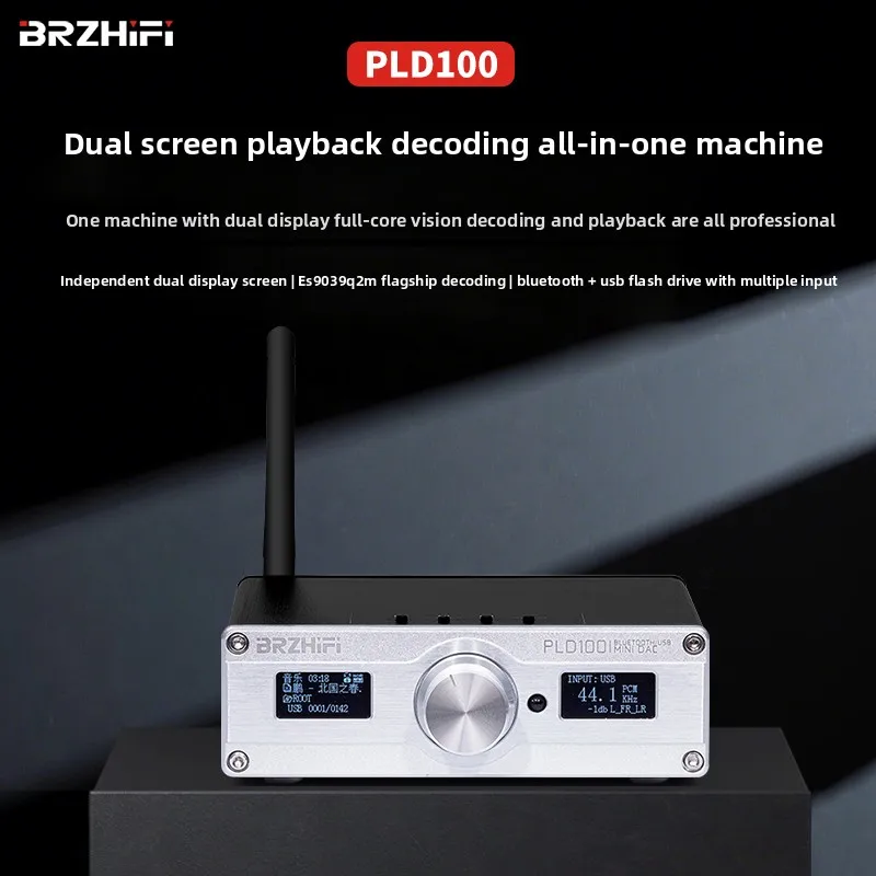 

BREEZE 2025 latest PLD100 dual screen decoding player all-in-one ES9039Q2M HIFI fever Bluetooth decoder