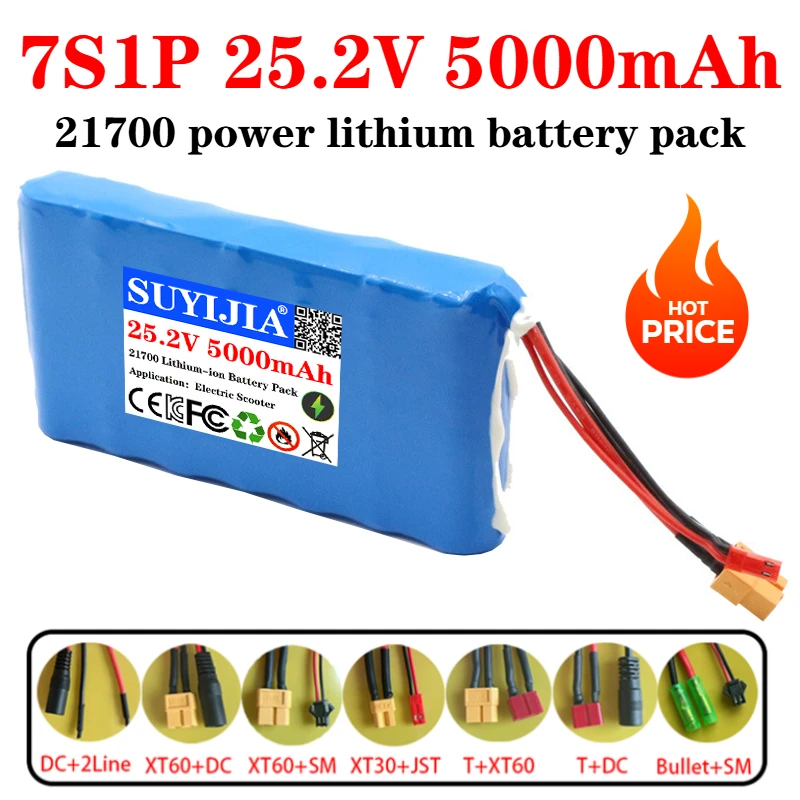 

21700-7S1P-25.2V 5000mAh power lithium batterypack four-wheel skateboard small fish board long board electric wheelchair battery