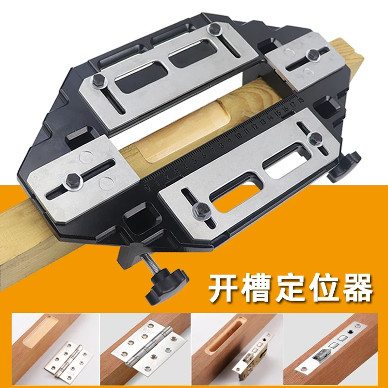 Wooden door hinge opener hinge positioning slotting machine door lock installation fixed drilling woodworking punching tool
