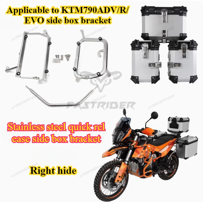 38L 45L for KTM 790 890 ADV Adventure R EVO Motorcycle Top Side Luggage Box Case Saddlebag Storage Travel Trunk Bracket Rack