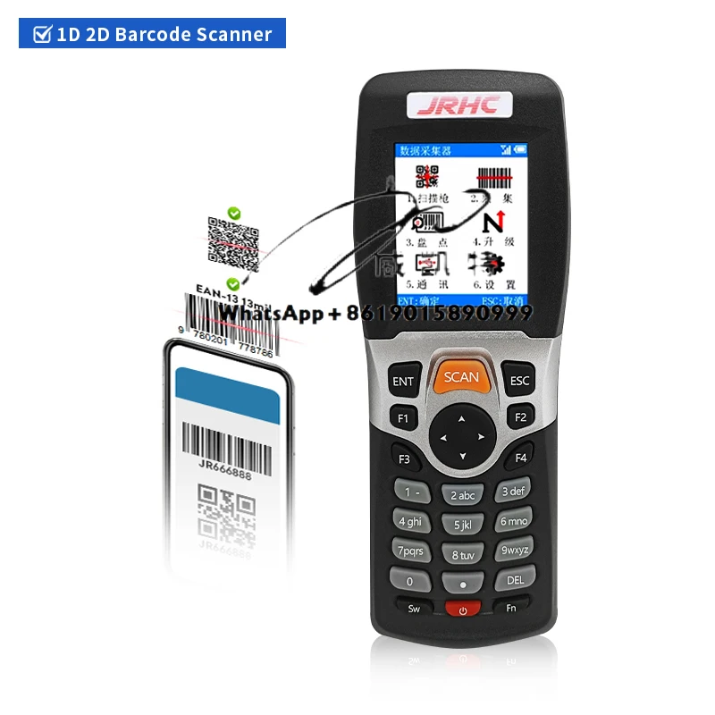 Jr Inventory Scanne…