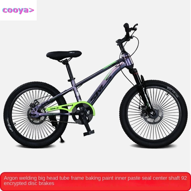 Cooya Children's Bicycle 18/20 Inch Mountain Bike Disc Brake Male And Female Children's Bicycle High Carbon Steel Frame 2025 New