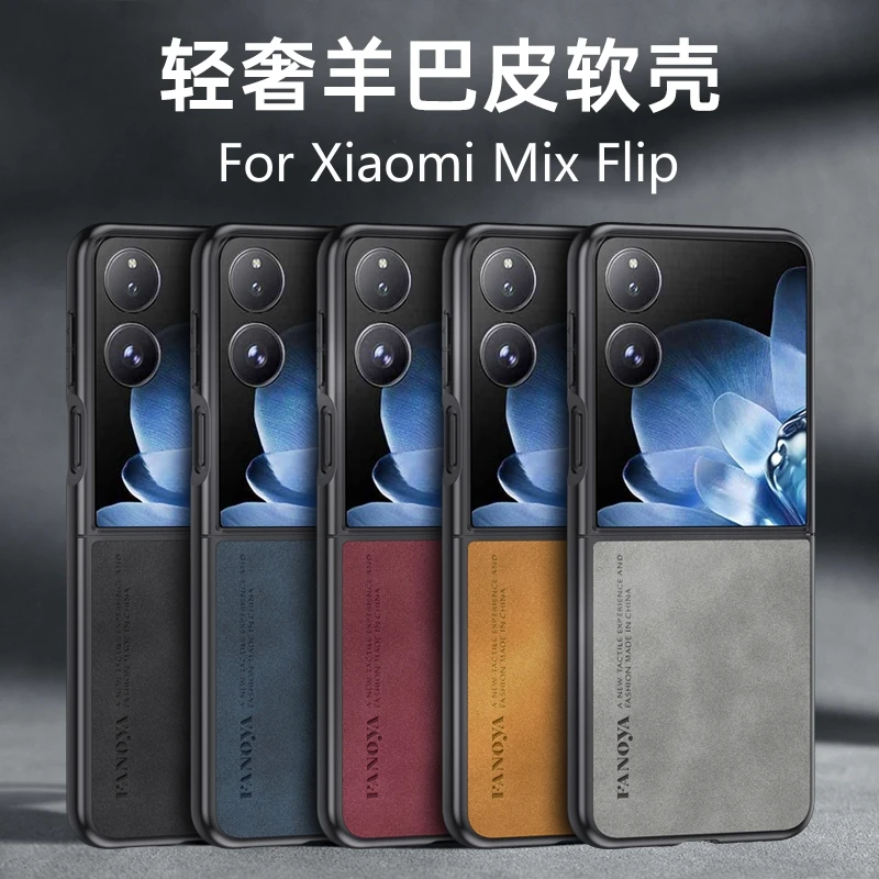 For Xiaomi Mix Flip Case Luxury Lambskin Leather Phone Cover For Mi Flip 5G Silicone Protect Shell Shockproof Bumper