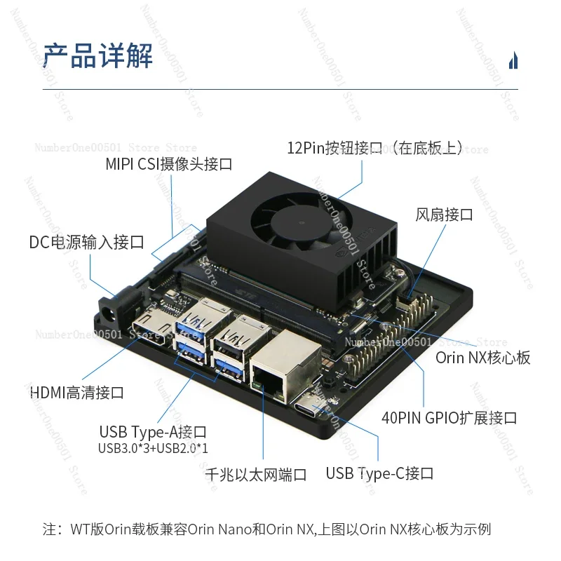 

Development board kit AI core module computing power artificial intelligence 4GB/ 8GB16GB
