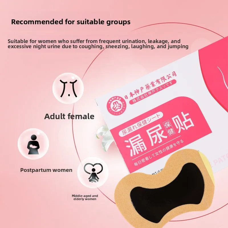 7-Pack Japanese Bladder Support Patch - For Women's Leakage & Frequent Urination, Authentic