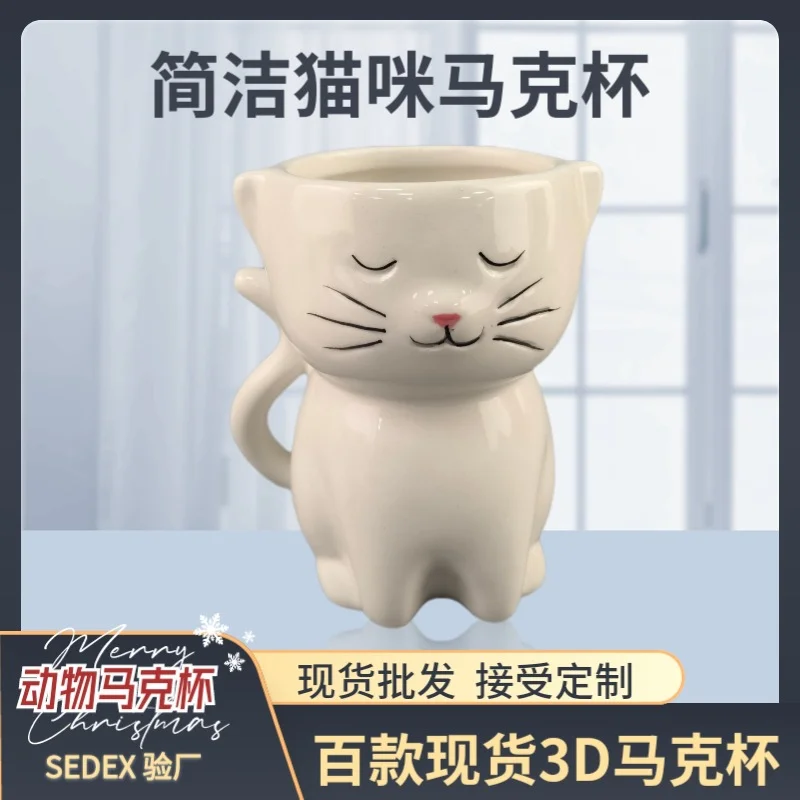 

Cat Ceramic Water Mug for Girls - Home Coffee Mug, Cartoon Cute Couple Cups, Office Drinking Gift