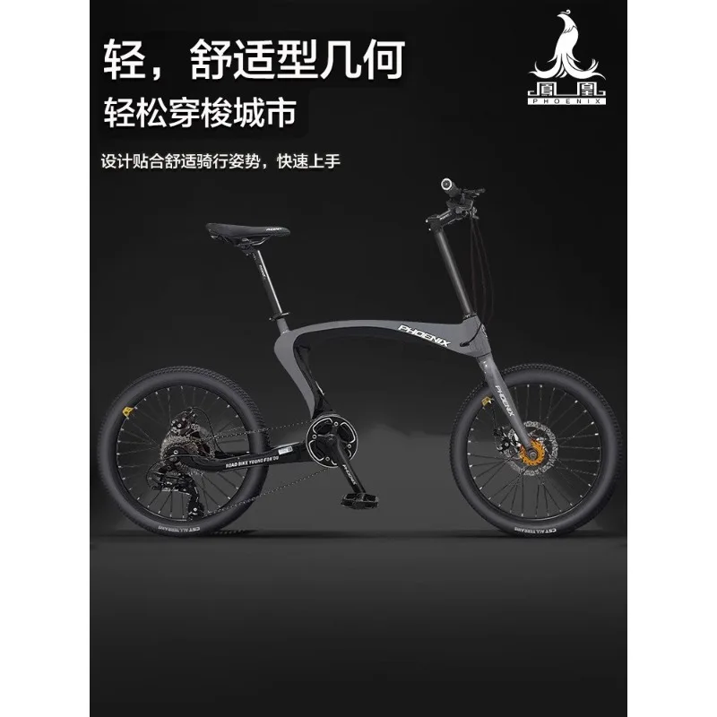 20 inch straight road bike variable speed bike teen racing adult male and female student sports car