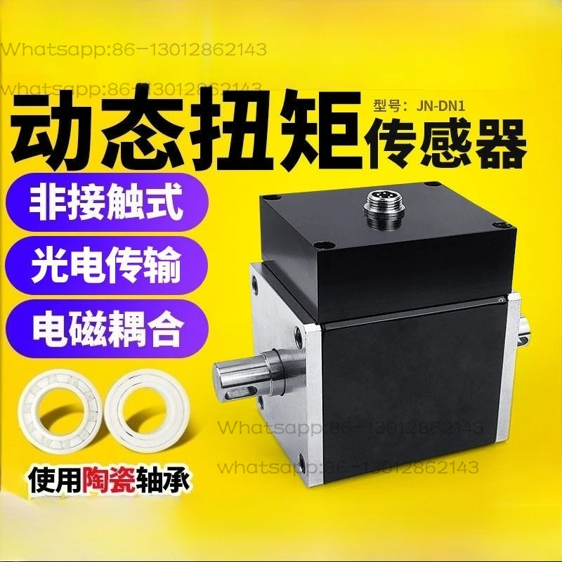Dynamic Torque Sensor JN-DN1 Torque Torque Rotary Speed Power Sensor