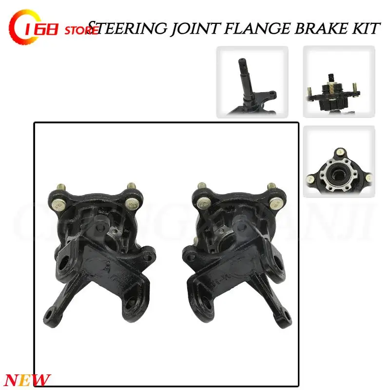 

Four wheeled , three wheeled kart accessories, beach front di-sc brake, sheep horn steering flange se-at