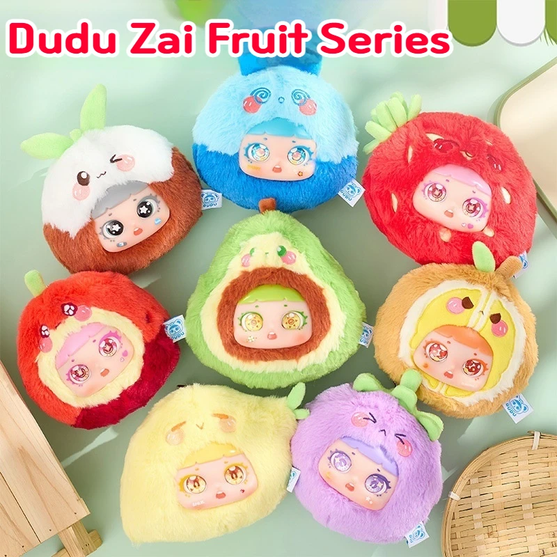 두두 베이비 과일 정원 시리즈 블라인드 박스 플러시 장난감 핸드 피규어 창의적 패션 키 체인 가방 펜던트 친구 선물용