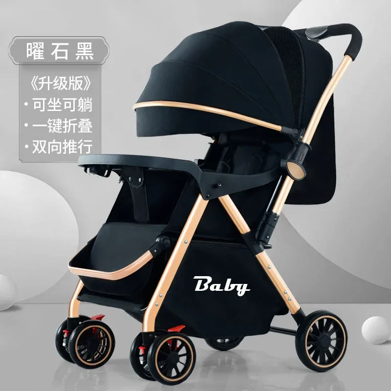 

The baby walking artifact can sit and lie on both sides with a high view and a portable folding baby stroller.